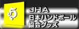 JHA