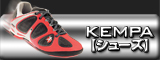 kempa shoes