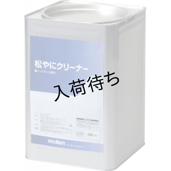 画像1: 松やに【15kg】 (1)