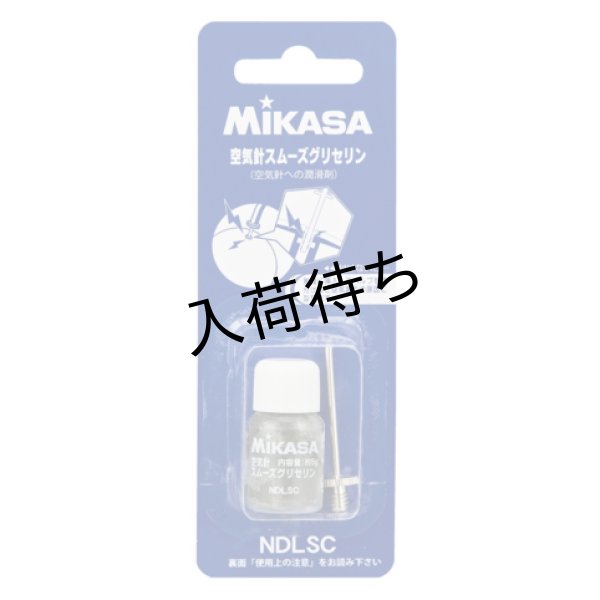 画像1: 空気注入針スムーズグリセリン (1)