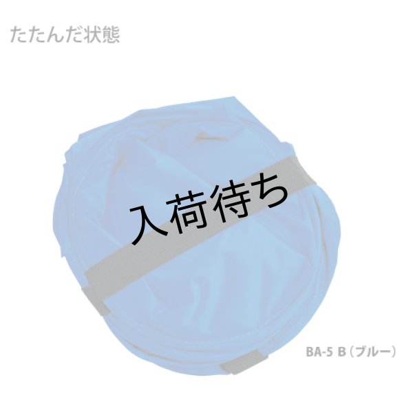 画像6: ミカサ ワンタッチケース (6)