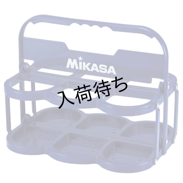 画像2: ミカサ ボトルキャリア（6本入） (2)