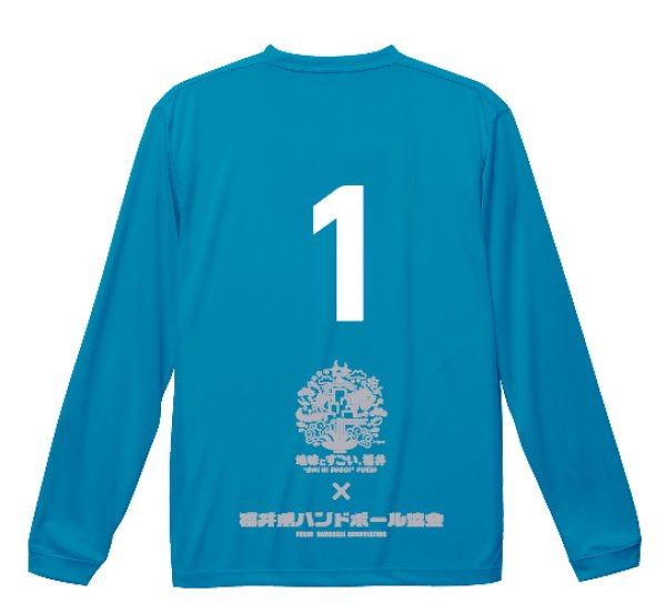 画像2: オフィシャルトレーニング用LSTシャツ【No入】 (2)