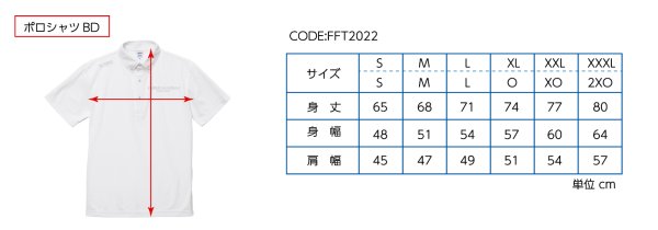 画像3: オフィシャルコラボポロシャツボタンダウン【地味にすごい、福井】 (3)
