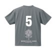 画像2: オフィシャルトレーニング用Tシャツ【No入】 (2)