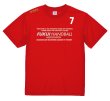 画像1: オフィシャルトレーニング用Tシャツ【No入】 (1)