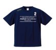 画像1: オフィシャルトレーニング用Tシャツ【No入】 (1)