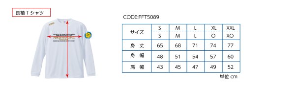 画像3: オフィシャルコラボLSTシャツ【地味にすごい、福井】 (3)