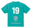 画像2: オフィシャルトレーニング用Tシャツ【No入】 (2)