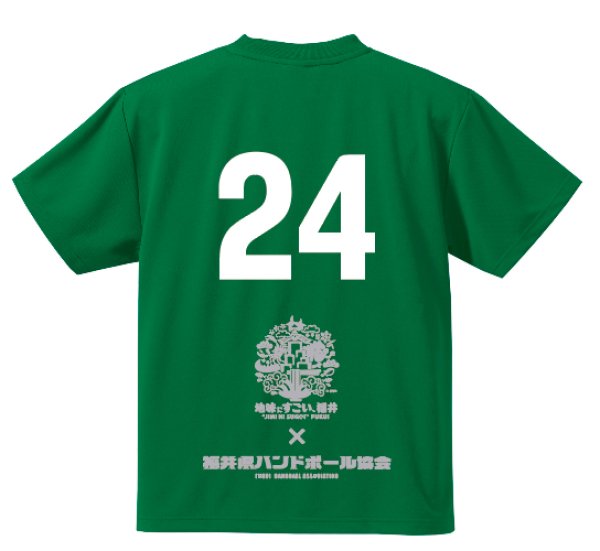 画像2: オフィシャルトレーニング用Tシャツ【No入】 (2)