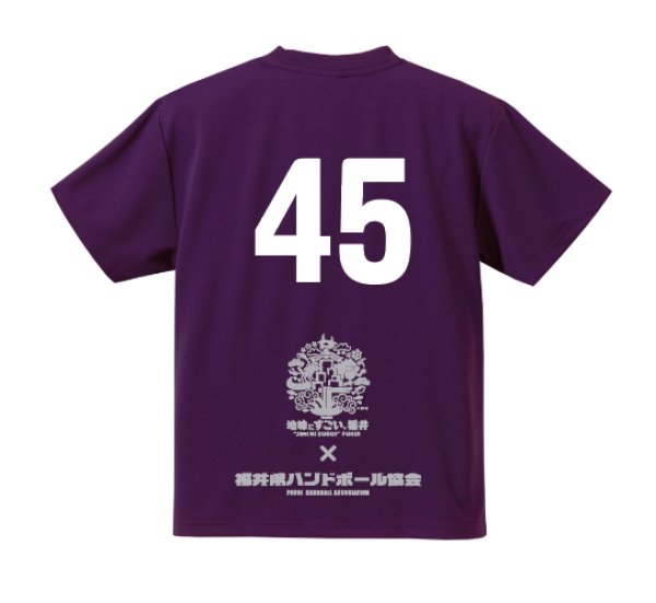 画像2: オフィシャルトレーニング用Tシャツ【No入】 (2)
