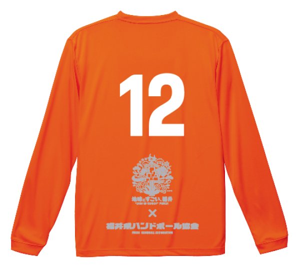 画像2: オフィシャルトレーニング用LSTシャツ【No入】 (2)