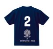 画像2: オフィシャルトレーニング用Tシャツ【No入】 (2)