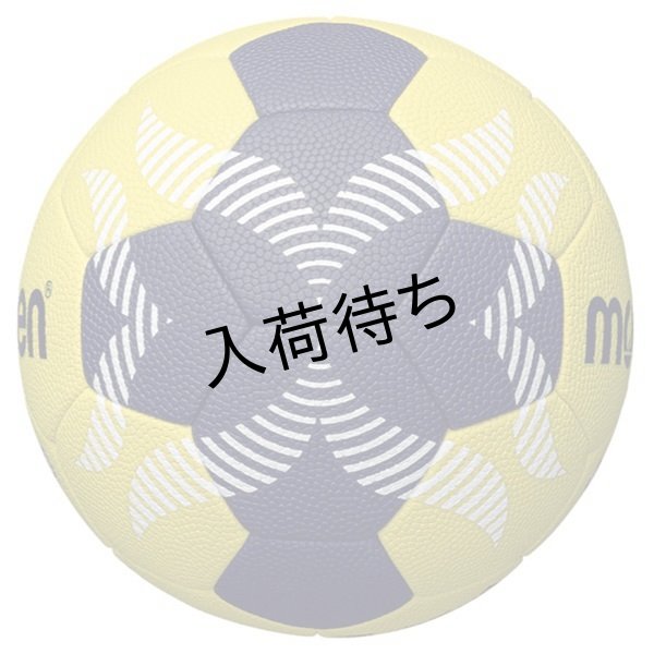 画像2: A3400【屋外用3号球】 (2)