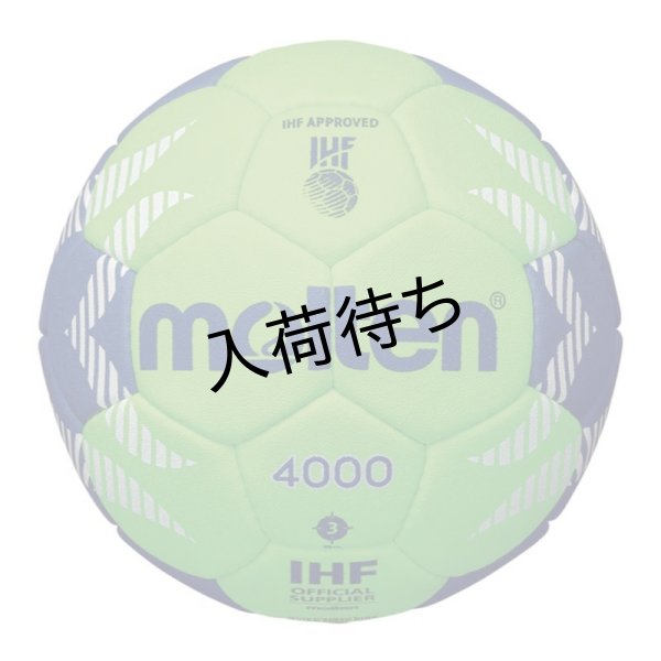 画像1:  A4000【3号試合球】 (1)