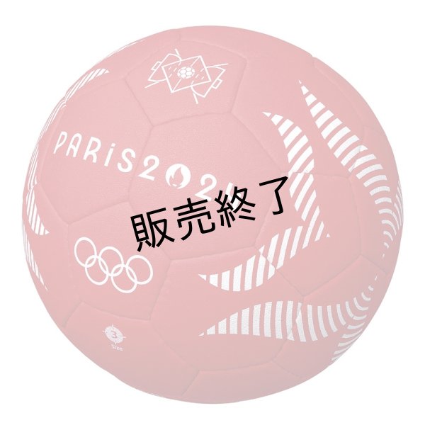 画像2: 【SALE】モルテン A5000 Paris2024 ［2号試合球］ (2)