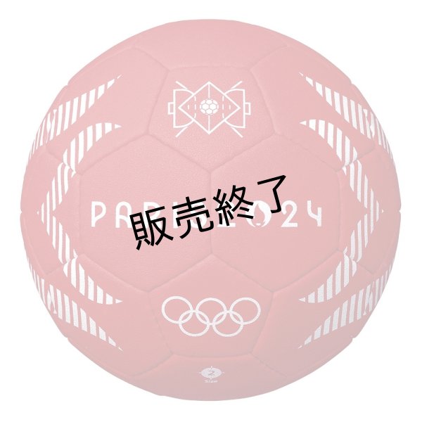 画像1: 【SALE】モルテン A5000 Paris2024 ［2号試合球］ (1)