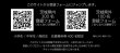 画像1: 大崎電気VS琉球コラソンチケット【カテゴリーE3】 (1)