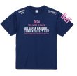 画像1: ジュニアセレクトカップ長野大会　記念Tシャツ (1)
