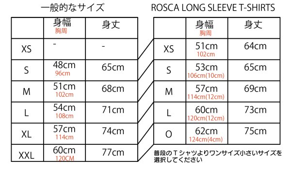 画像4: ROSCトレーニングLSTシャツ (4)