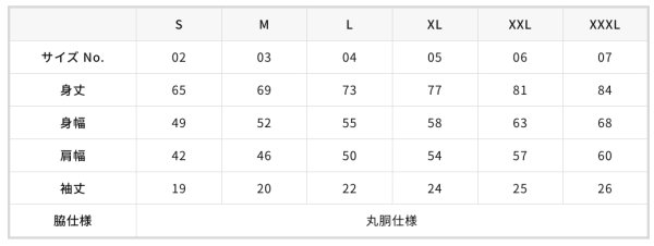 画像3: 大崎電気オーソルコットンカジュアルライン2026-2027 (3)
