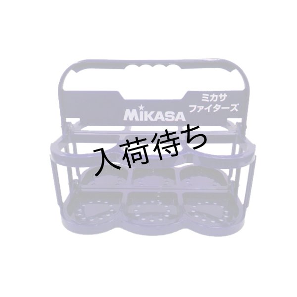 画像1: ミカサ ボトルキャリア（6本入）【チーム名プリント】 (1)