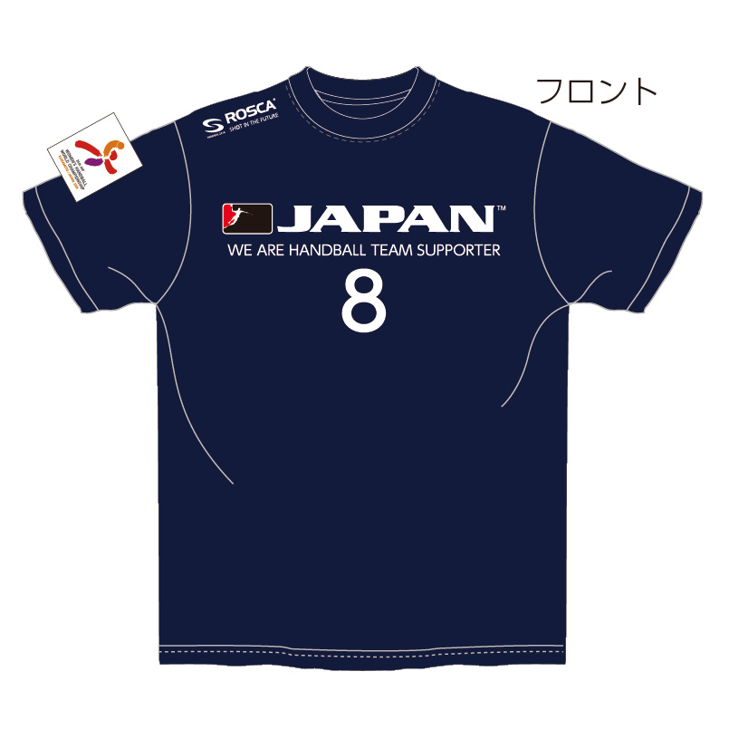 日本代表応援tシャツ Handballfan ハンドボールファン 日本代表応援tシャツ Handballfan ハンドボールファン